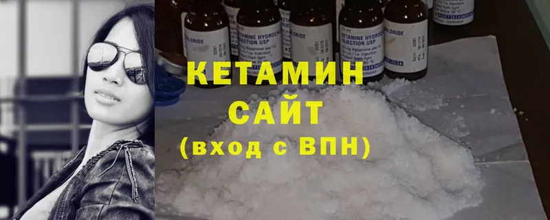 даркнет сайт  Мурино  Кетамин VHQ 