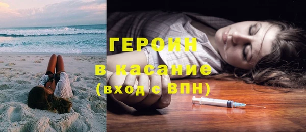 MESCALINE Белокуриха